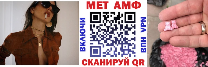 Amphetamine 98%  Купить  Кемерово 