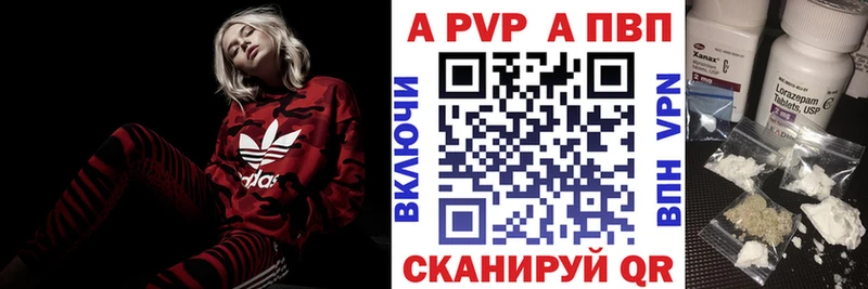 Купить  Кемерово  А ПВП Соль 