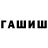 МЕТАДОН кристалл muha_dog_dreams