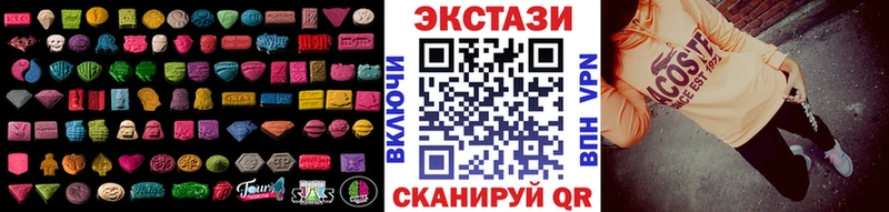 ЭКСТАЗИ louis Vuitton  Купить закладки  Кемерово 