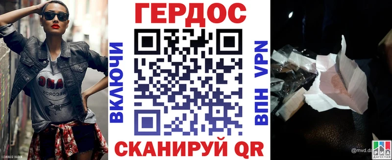 Купить закладки  Кемерово  Героин афганец 