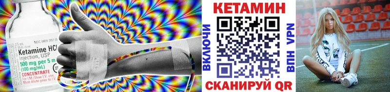 Купить где  Кемерово  Кетамин ketamine 