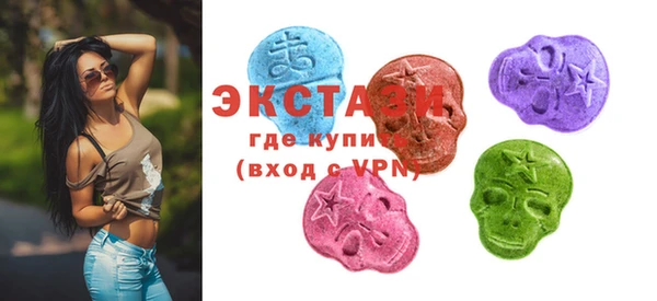 гидра Карпинск