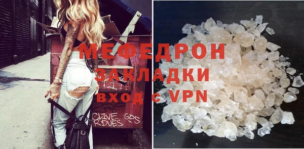 гидра Карпинск
