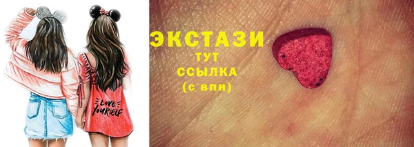 амф Карталы