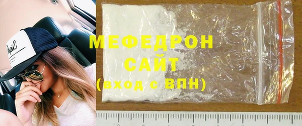 гидра Карпинск