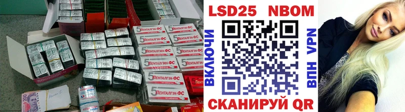 ЛСД экстази кислота  Купить где  Кемерово 