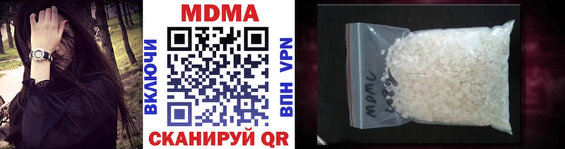 MDMA Molly  Купить закладки  Кемерово 