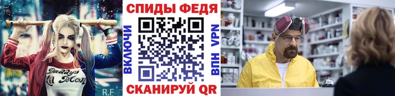 Купить закладки  Кемерово  МЕТАМФЕТАМИН Methamphetamine 