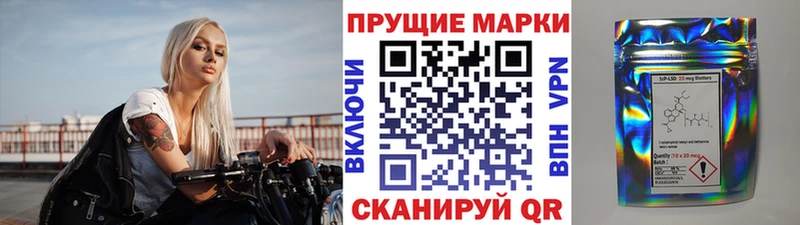 Купить где  Кемерово  Марки NBOMe 1,8мг 