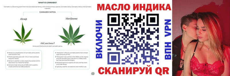 Купить  Кемерово  ТГК концентрат 